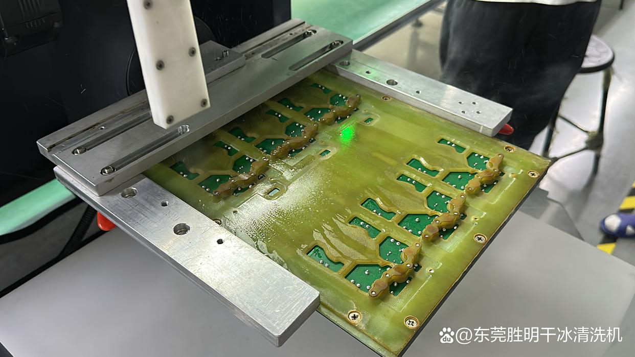 PCBA 使用干冰清洗机清洗的优势