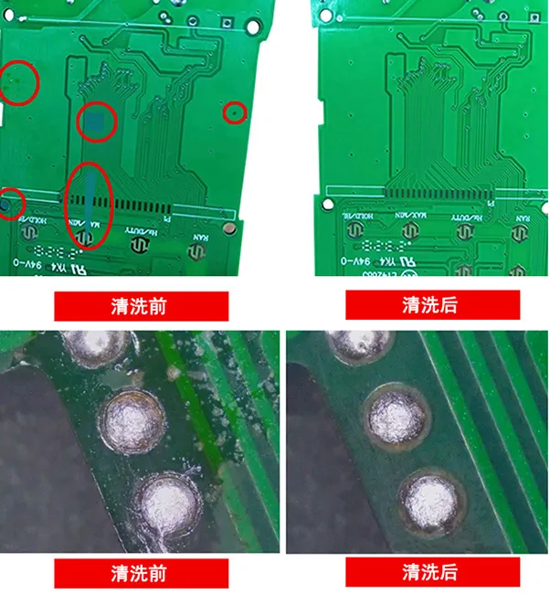 干冰清洗机清洗印制电路板