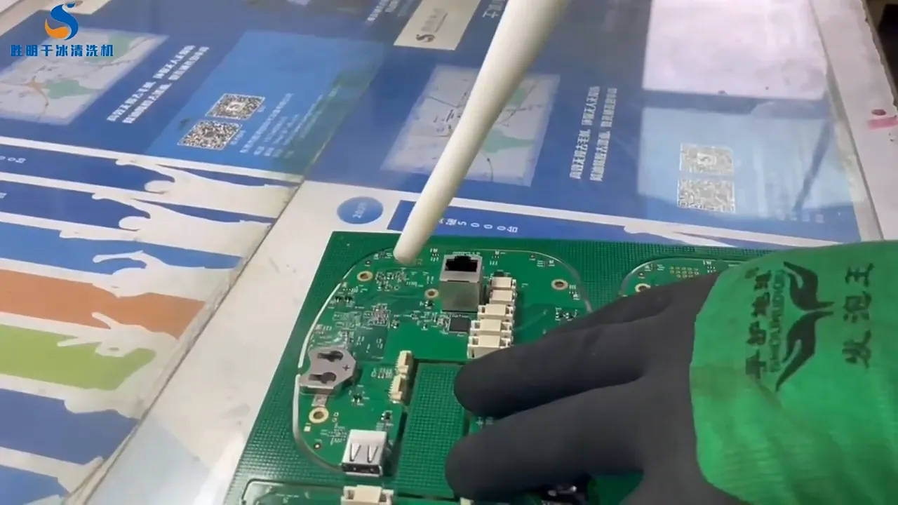 干冰清洗机清洗印制电路板：开启PCB无损清洁与高可靠性的全新方案