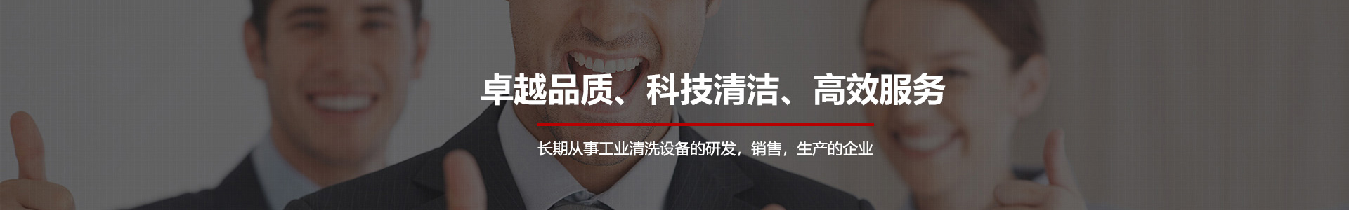 胜明干冰清洗机环球体育在线官网